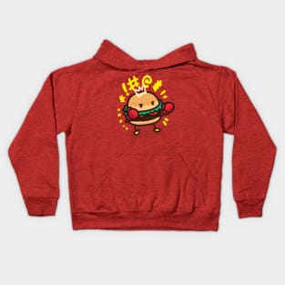 Fighting Burger Kids Hoodie